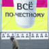 На выборы не пустят нарушителей 50 статей Уголовного кодекса На выборы не пустят нарушителей 50 статей Уголовного кодекса